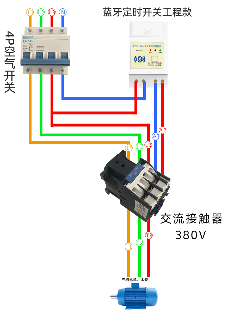 定時(shí)開關(guān)怎么控制三相電機(jī)？.jpg